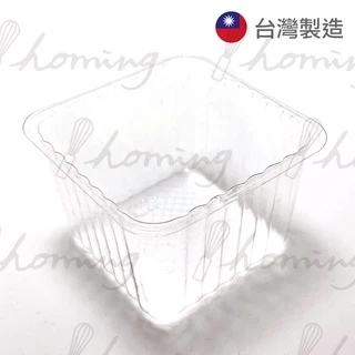 【homing】（台灣製）加高款-單粒蛋黃酥盒，底托，泡殼，內托盒，月餅托，內襯盒，吸塑盒，月餅盒，中式點心包裝盒