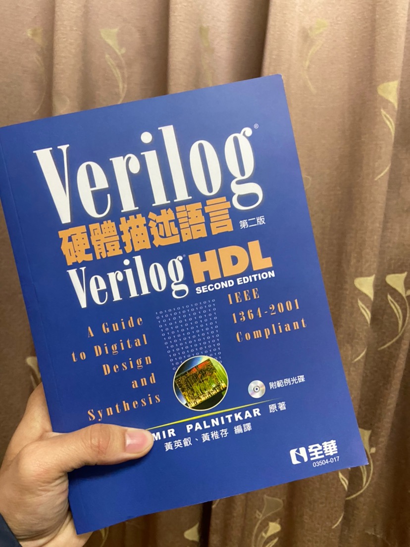 姆斯> Verilog硬體描述語言第二版黃稚存Palnitkar 9789861541044 <華通