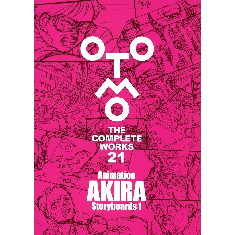 現貨供應中】大友克洋全集《Animation AKIRA Storyboards 1》【東京