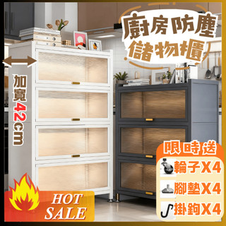 茶櫃- 優惠推薦- 2026年6月| 蝦皮購物台灣