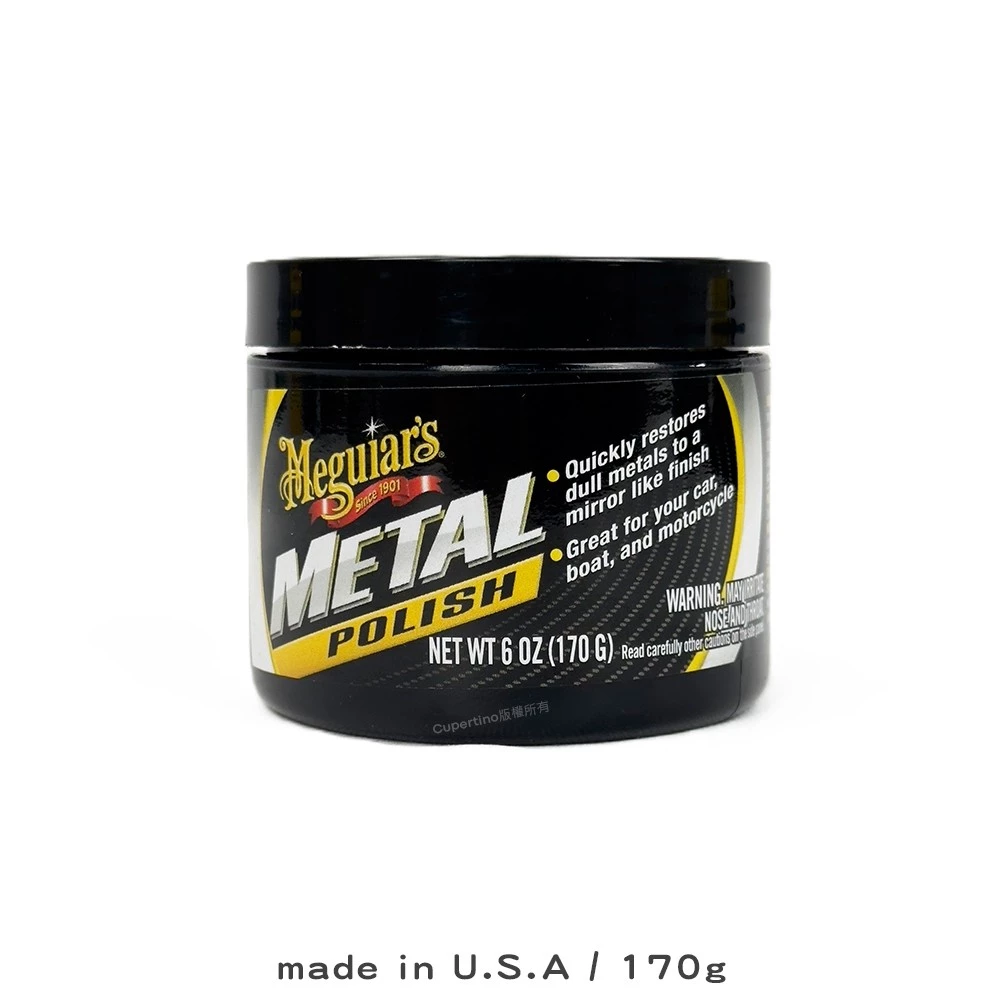 Meguiar's Ultimate Metal Polish G211606：美式極致拋光美學，讓黯淡輪圈與排氣管重返極致鏡面光澤！