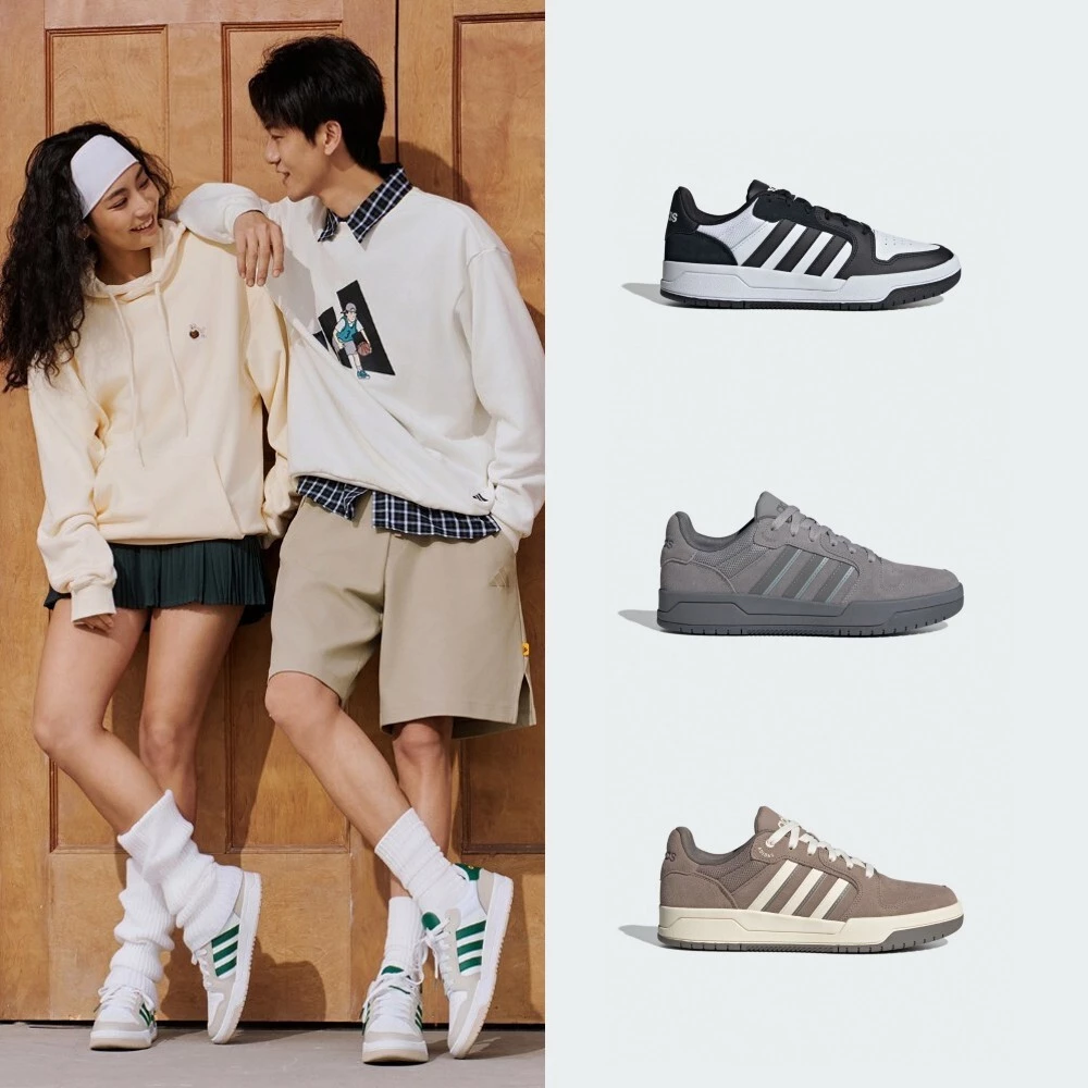 adidas ENTRAP 運動休閒鞋推薦:1290 元入手復古籃球風日常穿搭鞋