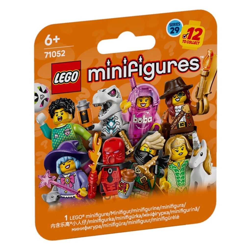 ❗️全新現貨當天速出❗️開發票LEGO 71052 第29代拆賣人偶包樂高人偶