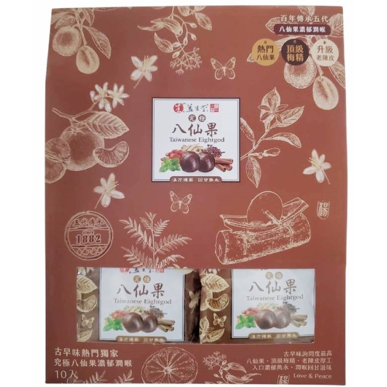 益生堂隨身包(究極八仙果10g±3gX10入)[大買家] | 蝦皮購物