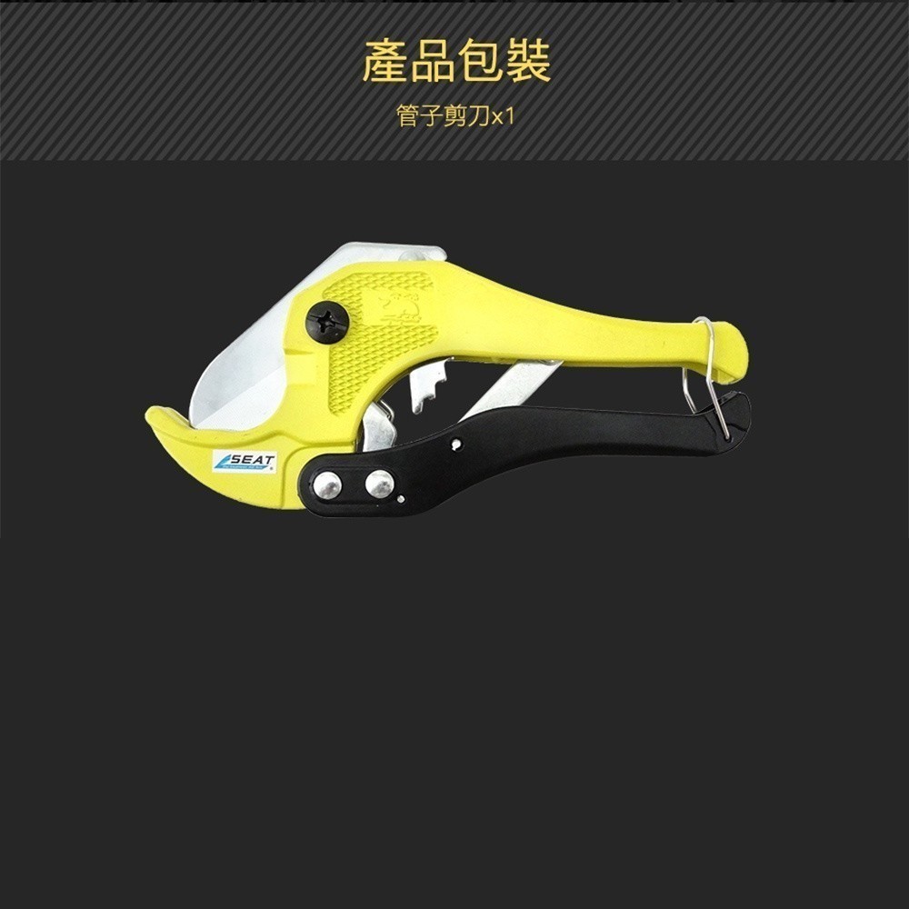 儀表量具 PPR快剪刀 剪管刀 鋒利刀片厚2.5mm 可調整開口 省力 好剪 MIT-PPR 切管器 水管線管 剪刀 | 蝦皮購物