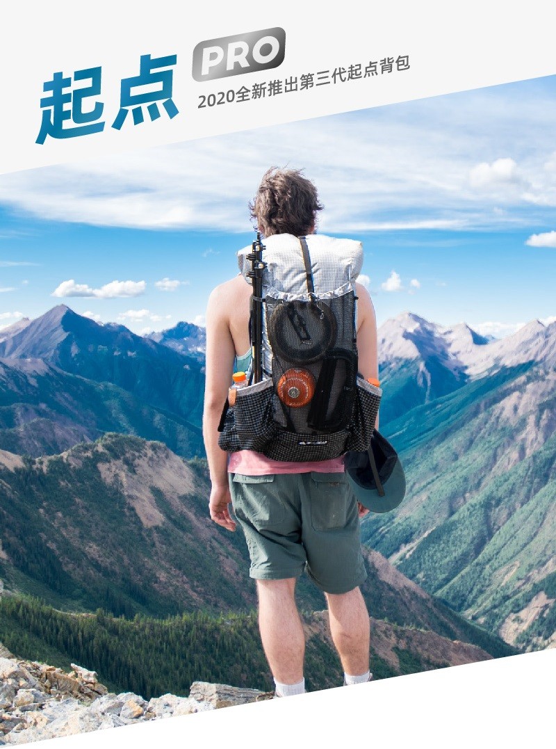 三峰 3FUL 三峰出 起點PRO超輕登山背包 46+10L/880g 24062 輕量包 露營 戶外 | 蝦皮購物