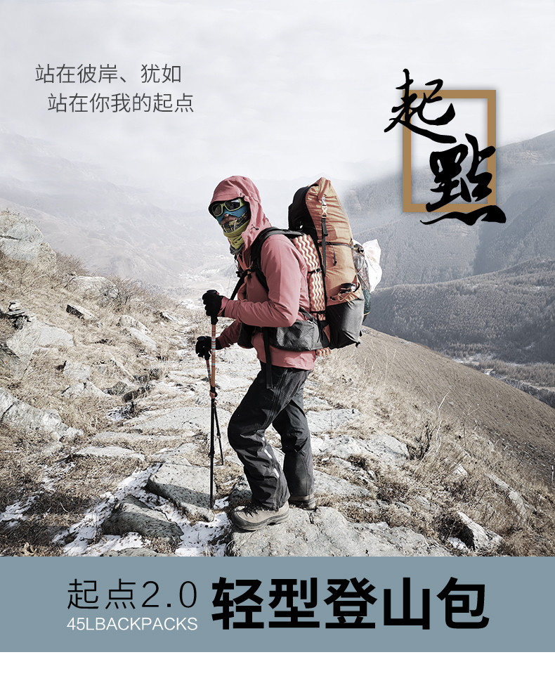 三峰 3FUL 三峰出 起點背包 40+16L/850g UL背負登山背包 24061 輕量登山包 露營 戶外 | 蝦皮購物
