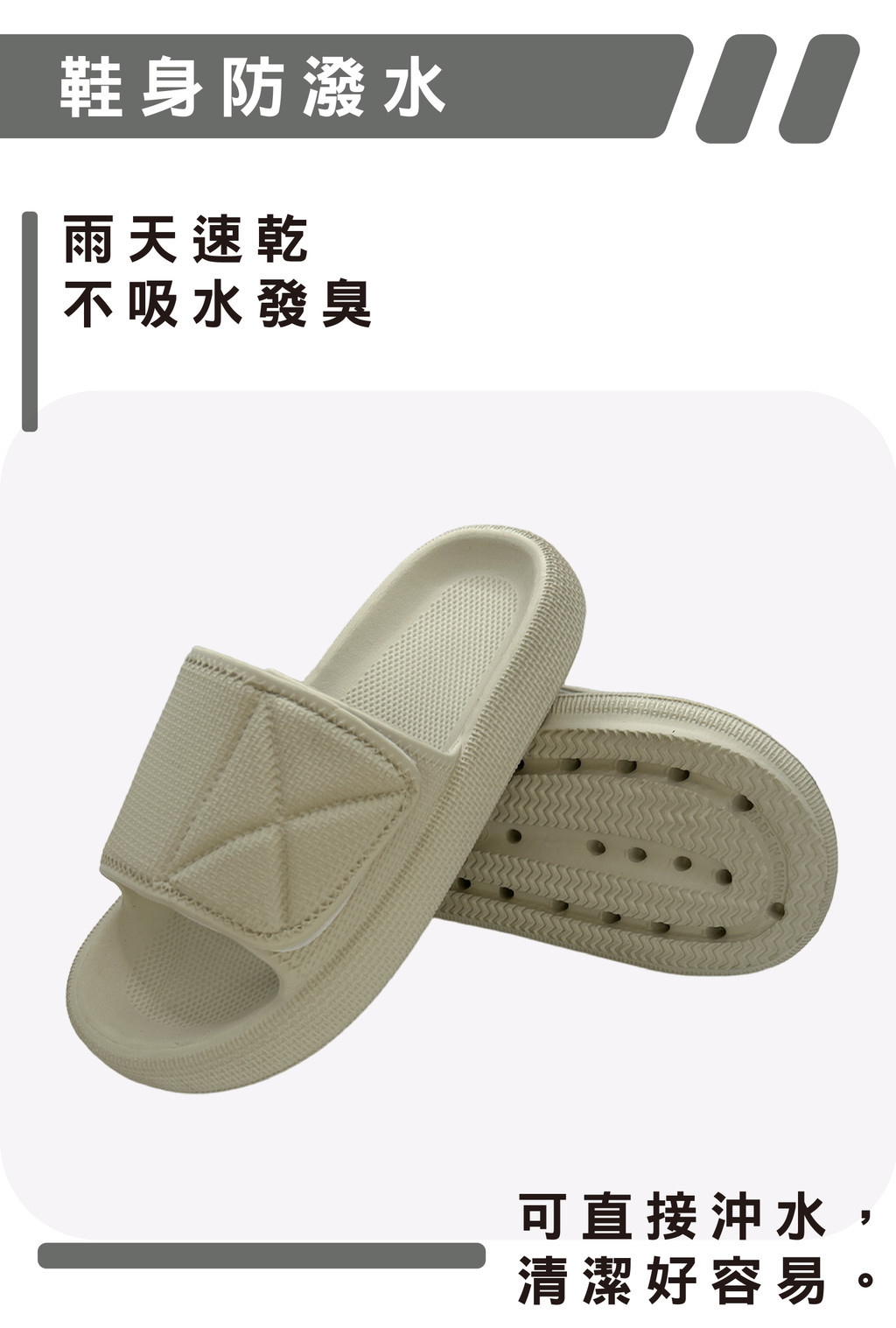 WUWU 現貨【MA074 黏巴達厚底室外拖】 厚底拖鞋 氈黏式鞋面 室外拖鞋 防水 厚底加厚 | 蝦皮購物