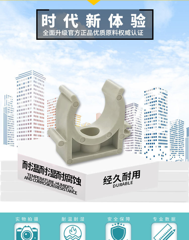 【水管固定神器】PPR水管固定卡扣 管卡 4分 20管夾 U型拼接排卡 25夾子 PVC卡子 32管卡扣 水管固定夾 P | 蝦皮購物