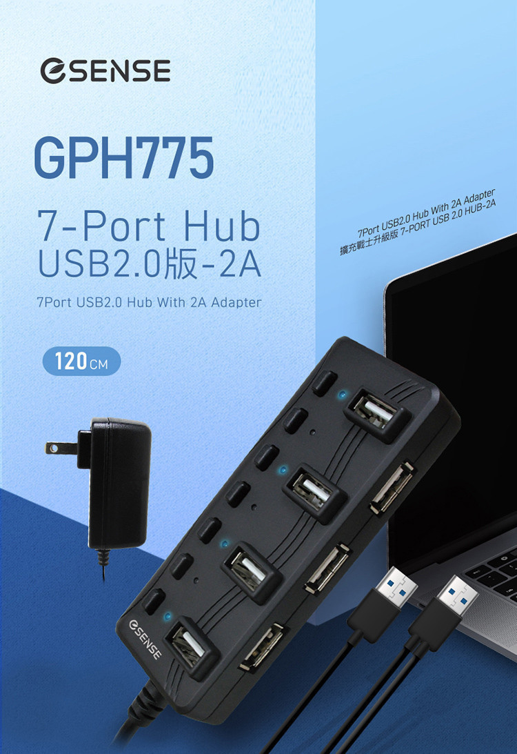 【Esense 逸盛】 擴充戰士升級版7-Port USB2.0 HUB集線器 連接器 | 蝦皮購物