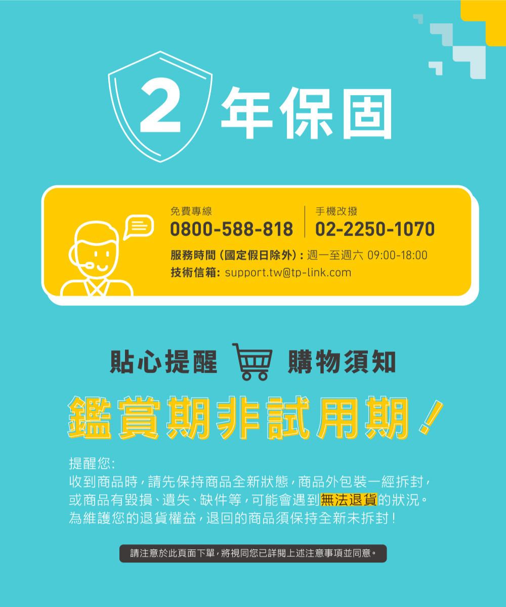 室內外 WiFi 監視器推薦與比較：Tapo、小米、Yoosee 怎麼選？PTT、Dcard 常見差異一次看 (10/53)