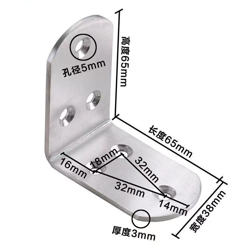 🔥便捷工具 🔥加厚2.5MM厚 不鏽鋼 加寬角碼 90度角 鐵支架萬能連接件 三角固定片 | 蝦皮購物