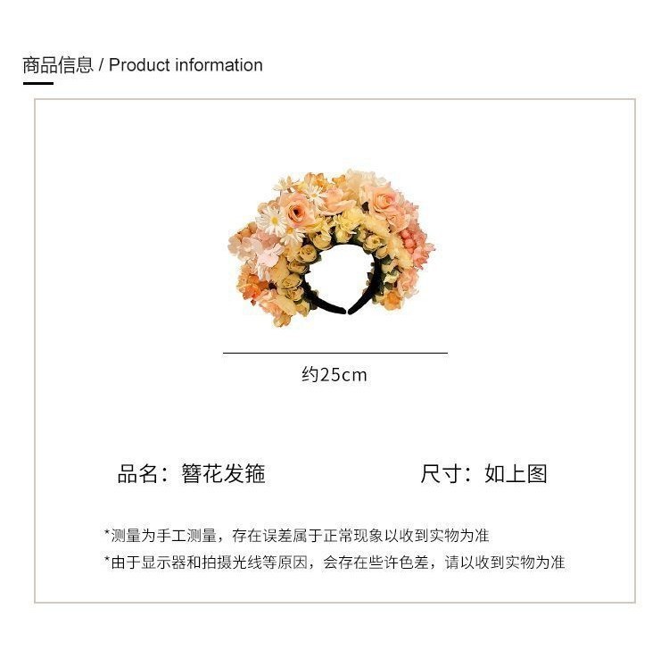 【熱賣】今世戴花 雙麵簪花髮箍日常漢服配飾高顔值花環頭箍立體拍照髮飾 | 蝦皮購物