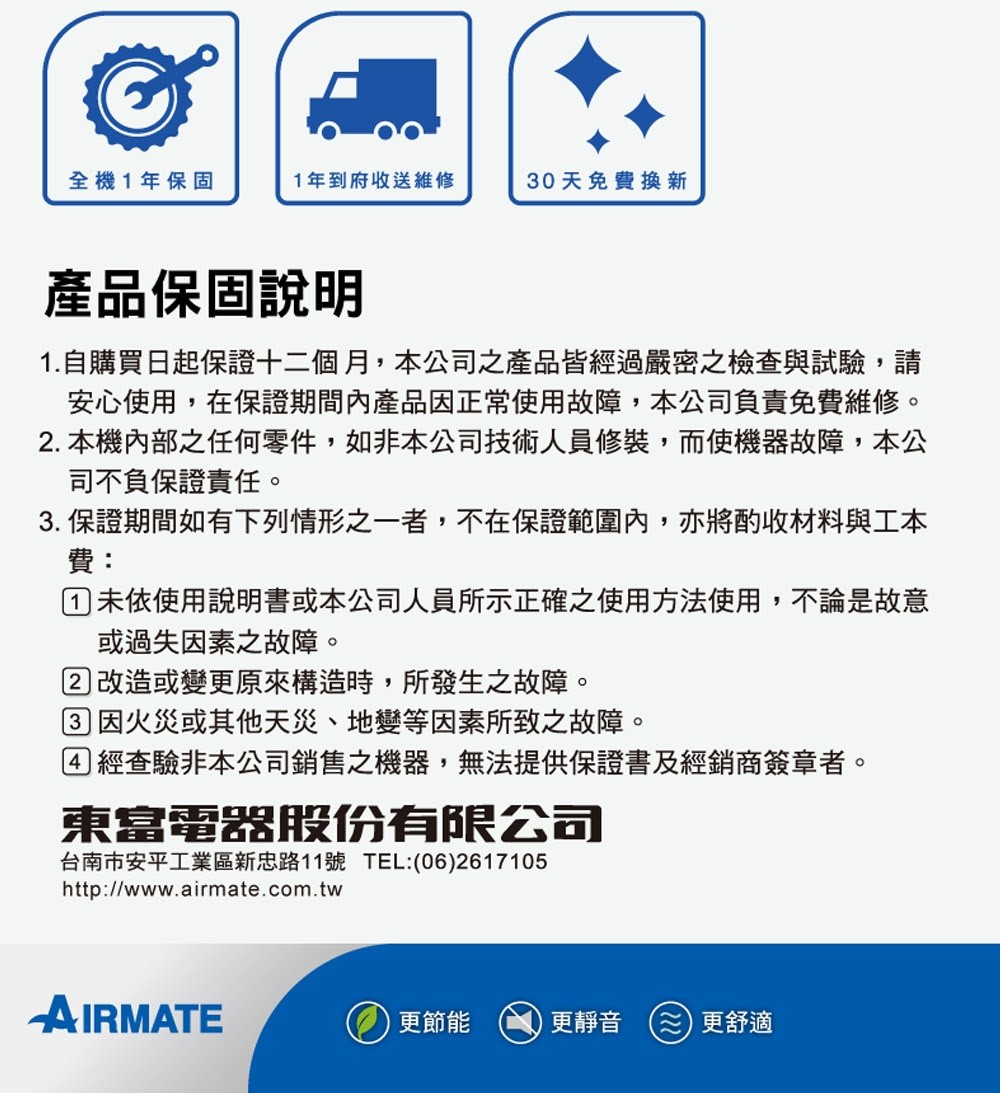 艾美特AIRMATE 對流式電暖器 HC12103R | 蝦皮購物