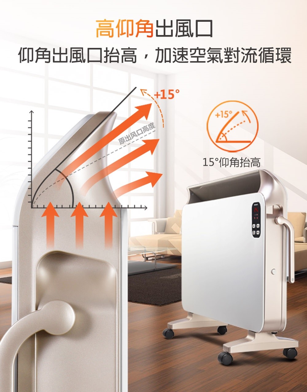 艾美特AIRMATE 對流式電暖器 HC12103R | 蝦皮購物