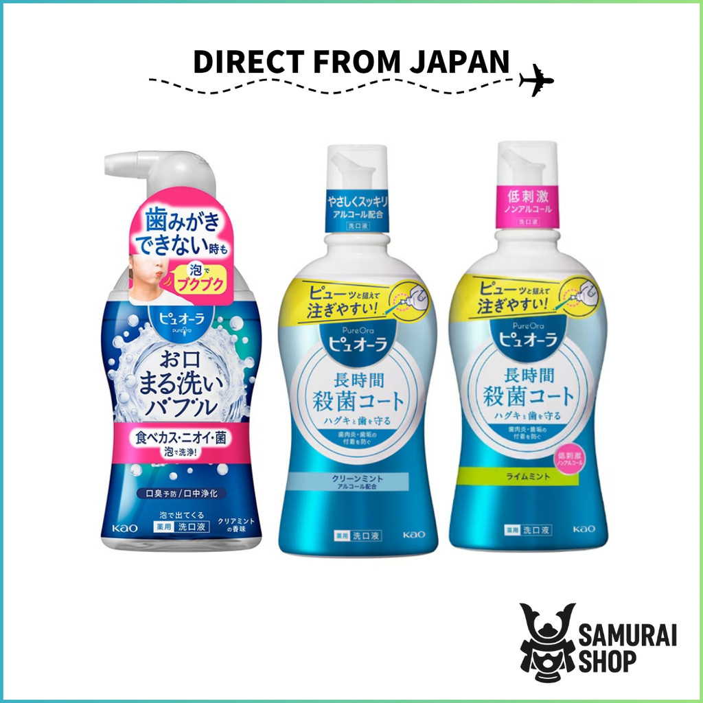 10/25 新品上市！[PureOra 漱口水/泡沫漱口水]420ml 清爽 溫和無酒精 低刺激丨花王 KAO丨日本直送 | 蝦皮購物