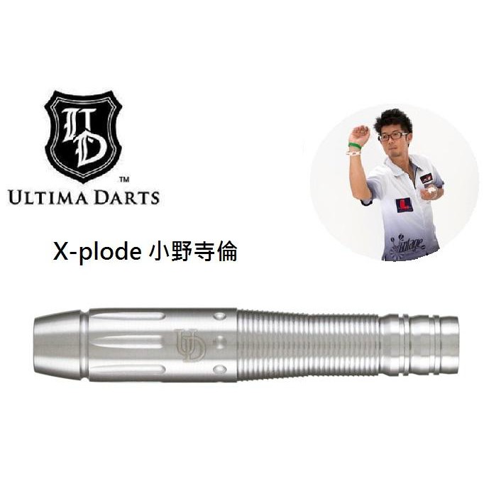 ULTIMA DARTS 2BA X-plode 小野寺倫飛鏢專賣| 蝦皮購物