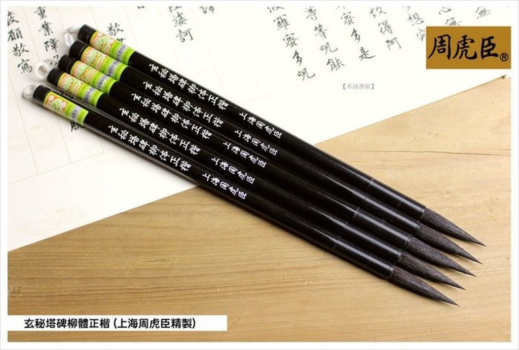 上海周虎臣- 優惠推薦- 2026年6月| 蝦皮購物台灣