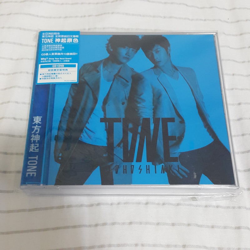 東方神起 全新原創日文專輯「TONE 神起原色」藍版 CD+DVD / DBSK TVXQ