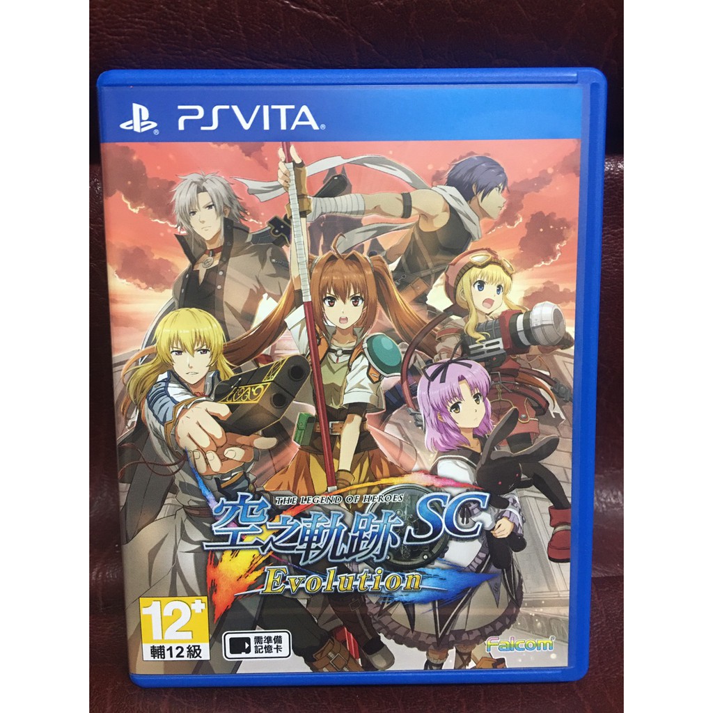 英雄伝説 空の軌跡 SC Evolution - PS Vita(未使用品) (shin-