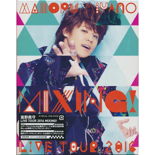 BD 宮野真守MAMORU MIYANO LIVE TOUR 2016 ～MIXING!～ L01399310 