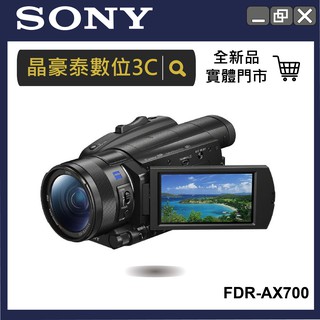 SONY FDR-AX700｜優惠推薦- 蝦皮購物- 2024年3月