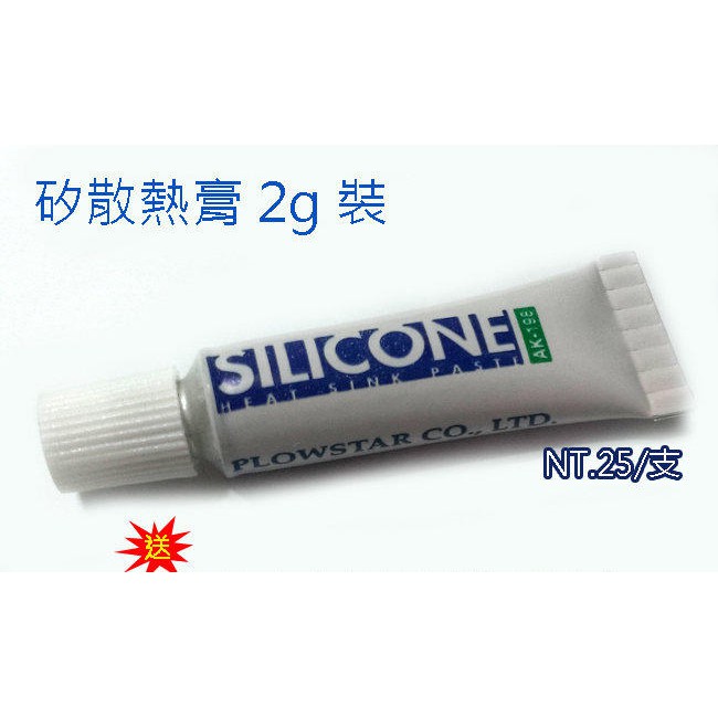 【才嘉科技】C1206 新高端半導體致冷片 超TEC1-12706精密設備儀器 專用 制冷片(附發票) | 蝦皮購物