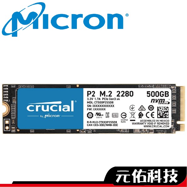 Micron 美光Crucial P2 250G 500G 1TB M.2 PCIe 2280 五年保固| 蝦皮購物