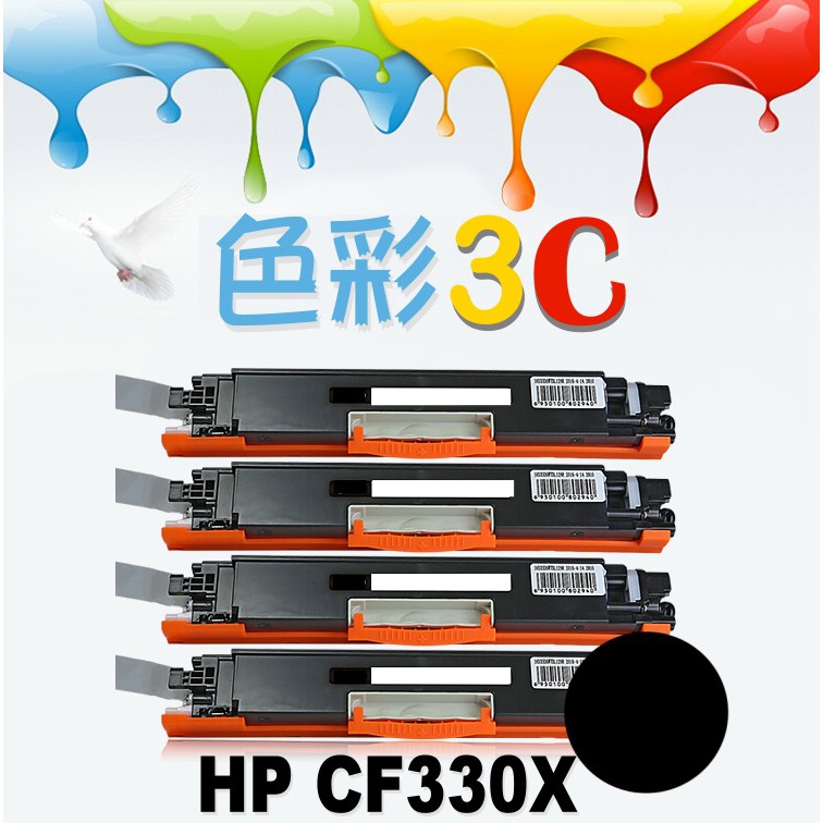 cf330x - 優惠推薦 - 2026年7月 | 蝦皮購物台灣