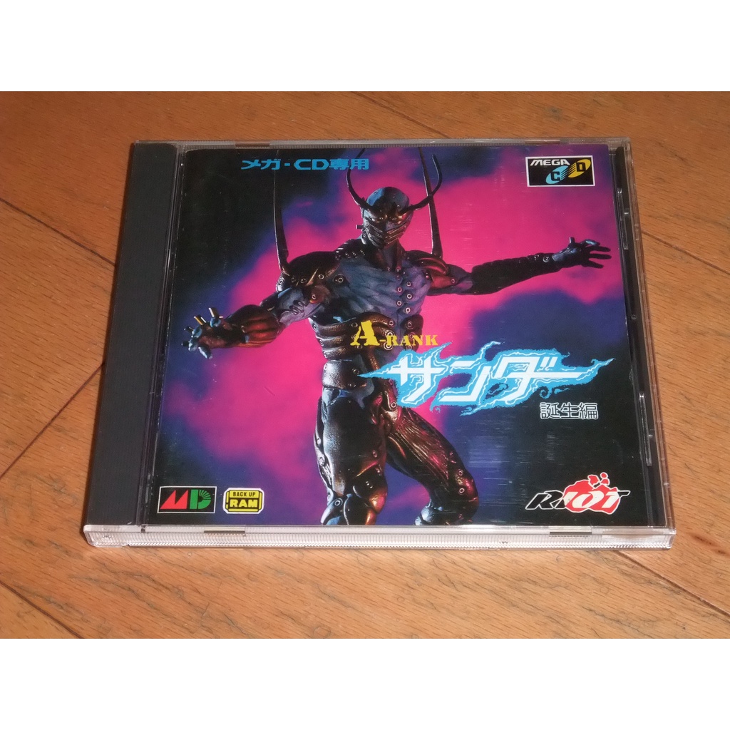 Aランクサンダー 古く 誕生編/メガCD Aランクサンダー 古く 誕生編/メガCD