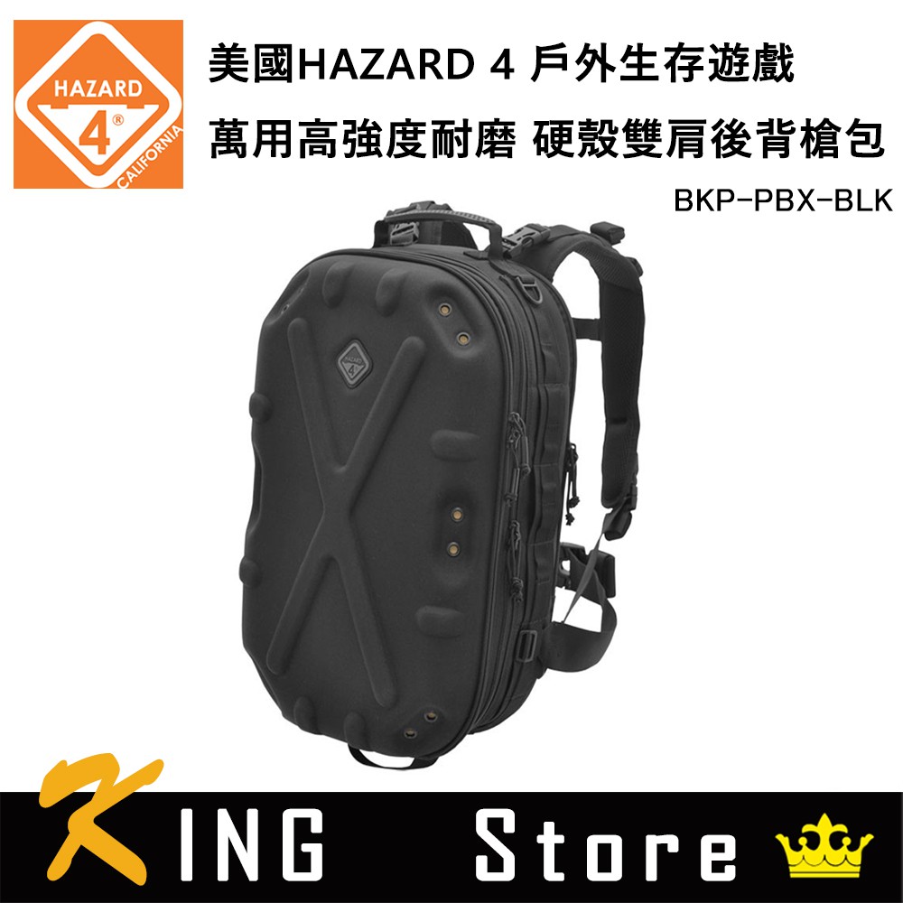HAZARD 4 Pillbox Hardshell Backpack 硬殼雙肩後背槍包-黑色 BKP-PBX-BLK | 蝦皮購物