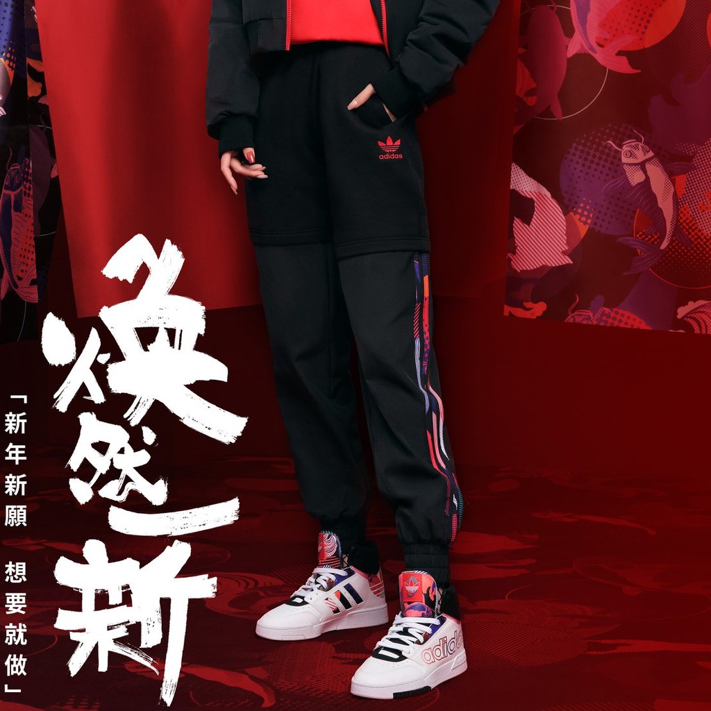 R-MAN】 Adidas CNY 三線長褲Track Pants 楊冪GN4739 | 蝦皮購物