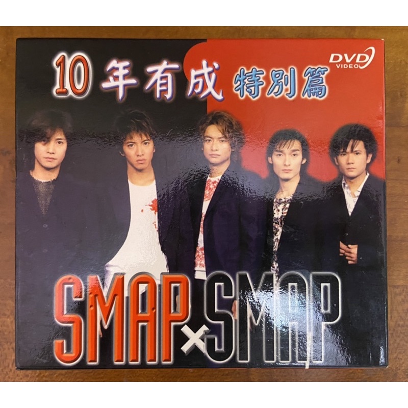 直営店限定 SMAP 香取慎吾 新撰組 ＤＶＤ スペシャルＤＶＤ－ＢＯＸ