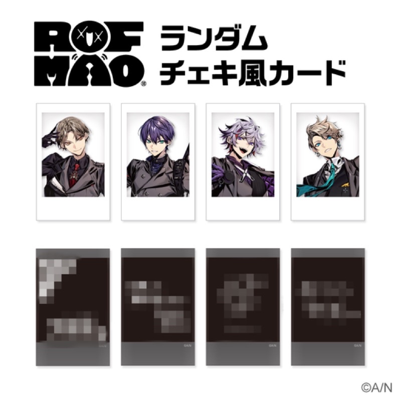 現貨彩虹社Nijisanji ROF-MAO隨機拍立得劍持刀也加賀美準人不破湊