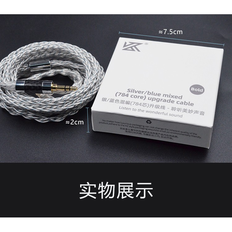 KZ—784藍銀混編升級線耳機鍍銀線ZS10pro DQ6 ASX發燒線材耳DIY | 蝦皮購物