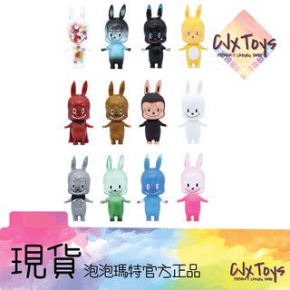 【Labubu】Mini 第二代: 小雀斑黑閃黃色紅閃POPMART《現貨