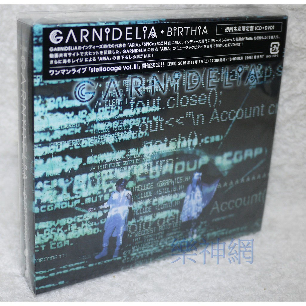 GARNiDELiA BiRTHiA (日版初回CD+DVD限定盤) 全新!免競標| 蝦皮購物