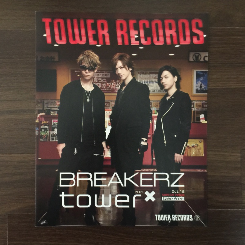 日本V系 視覺系 樂團 傳單 DMーBREAKERZ,tower+ | 蝦皮購物