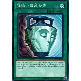 強欲謙虛之壺- 優惠推薦- 2026年2月| 蝦皮購物台灣