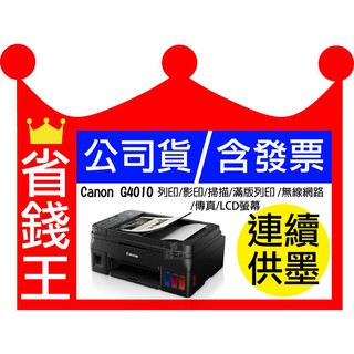 美品EPSON六世代 I716GBSSD256GB+HDD1000GB 日本お得セール portalf.com.br