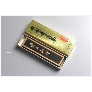 中国古墨 五百斤油 上海墨厰 2個 華東貿易 墨、上海墨廠、胡開文墨廠、陳墨