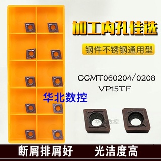 ccmt060204 - 優惠推薦- 2023年11月| 蝦皮購物台灣