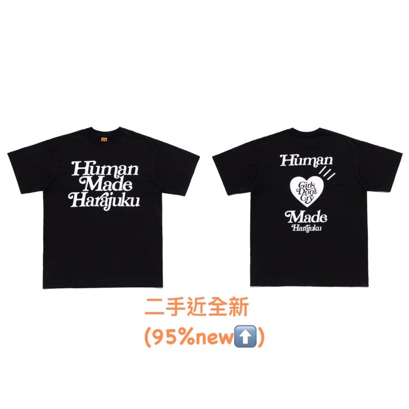 Human Made x Girls Don't Cry 2020 S/S 原宿開幕限定紀念短袖| 蝦皮購物