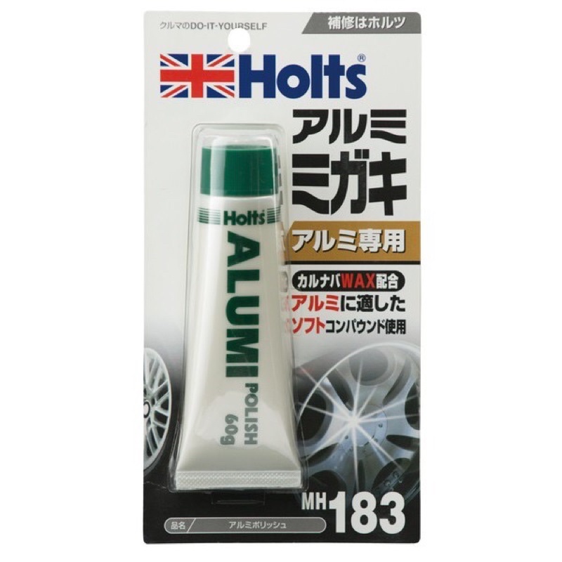 日本 HOLTS MH183 鋁合金鋼圈拋光軟腊 鋁圈 軟管型設計 | 蝦皮購物