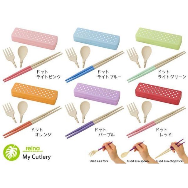 日本製 reina My Cutlery 水玉點點 環保餐具組 環保筷 好攜帶 好收納 | 蝦皮購物