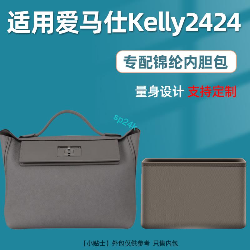 kelly2424