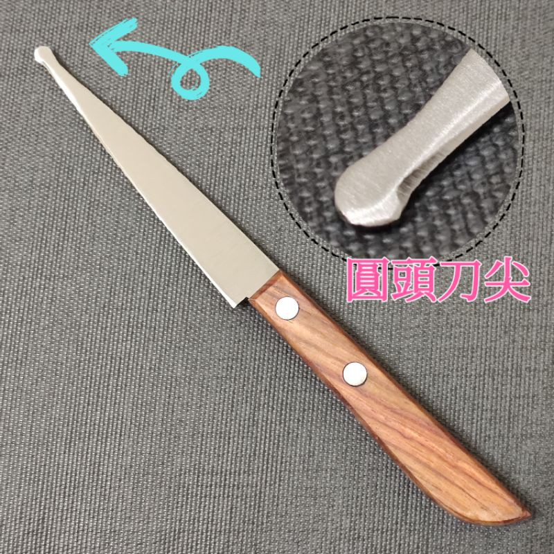 妮妮生活百貨 腸仔刀 翻腸刀 翻雞腸 通腸刀 雞腸刀 開腸刀 剖腸刀 破腸刀 剖破雞鴨鵝腸用 | 蝦皮購物