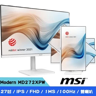 MSI微星 Modern MD272XPW 27吋美型商務螢幕IPS/100Hz/1ms/DP/喇叭 現貨 廠商直送