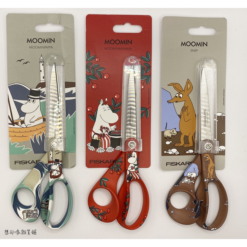 Fiskars剪刀聯名 IITTALA moomin慕敏/嚕嚕米剪刀 兒童剪刀 世界最好用剪刀 芬蘭製-含稅發票-現貨 | 蝦皮購物
