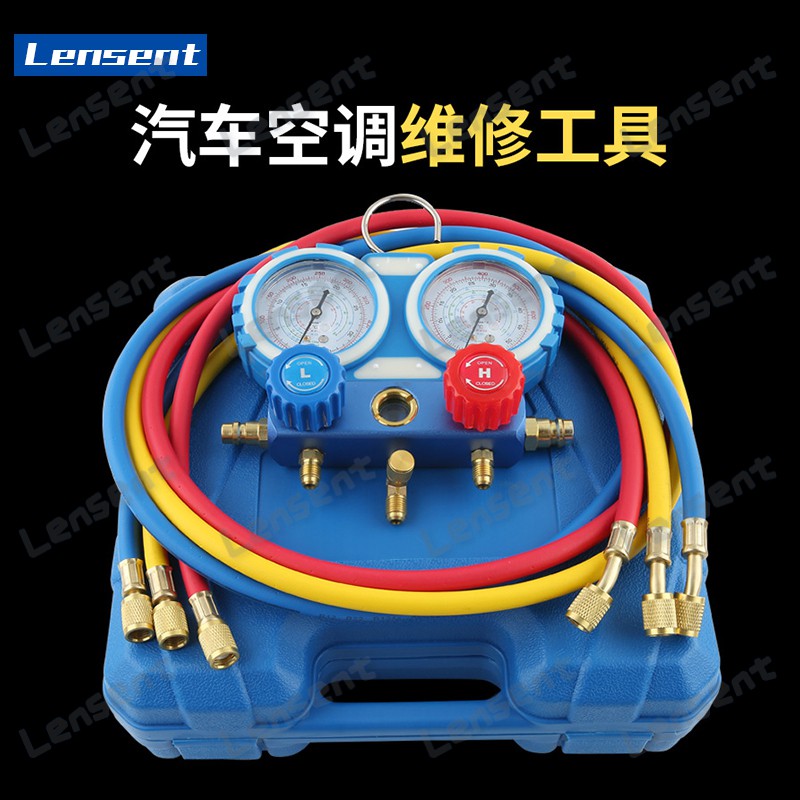 Lensent 冷媒表r134a冷媒汽車空調加氟表雪種壓力表雙表閥加氟工具套裝